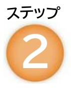 STEP2
