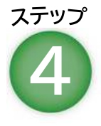 STEP4