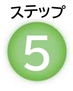 STEP5