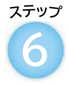 STEP6