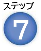 STEP7